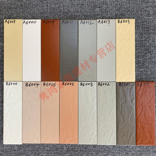 
TLXT exterior wall tiles 60*200 whole brick three-color outdoor strip brick villa rural self-built house balcony repair anti-freeze tiles without transportation, 6210 Others