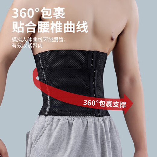 娜贝妍大肚子收腹带护腰男士减啤酒肚瘦腰腹赘肉神器腰部减肉的人适用 黑色【一件装】 2XL