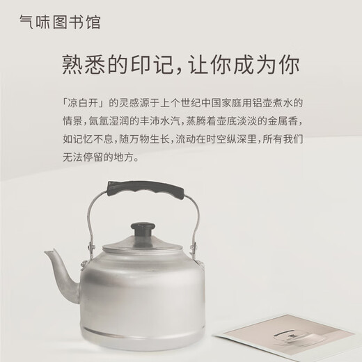 Scent Library Christmas Gift Cool White Perfume 50ml Gift Box Water Fragrance Men and Women Birthday Gift for Boyfriend and Girlfriend for Wife