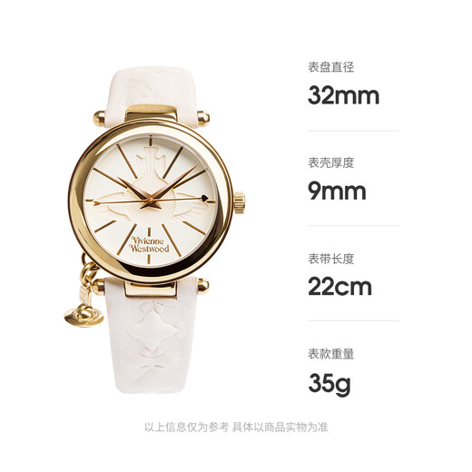 Vivienne Westwood West Queen Mother's Watch Small Gold Watch Girl Birthday Gift Christmas Gift for Girlfriend New Year's Eve VV006WHWH