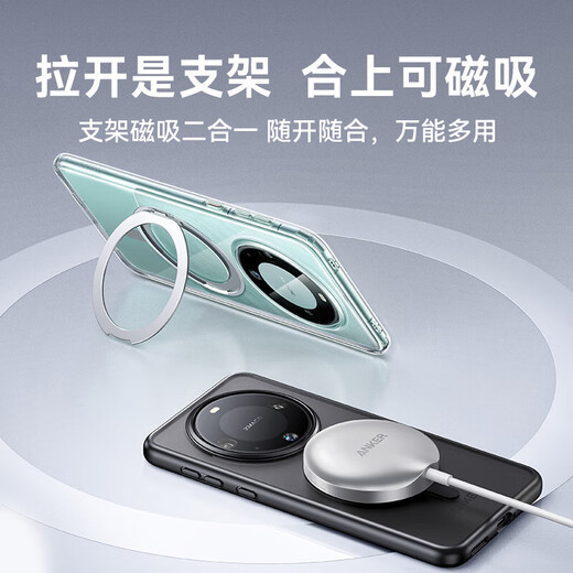 ANKER安克 华为手机mate60pro手机壳mate60磁吸壳mate60pro+保护套防摔带旋转支架 【适配华为Mate60 Pro/Pro+手机】黑色