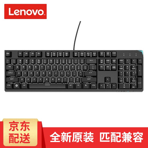 Lenovo MK7 Savior Mechanical Keyboard Multi-function Gaming Keyboard Full Key Conflict-Free Gaming Peripheral LOL/CF Gaming Keyboard Brown Switch Savior MK7 Monochrome-Backlit Mechanical Keyboard