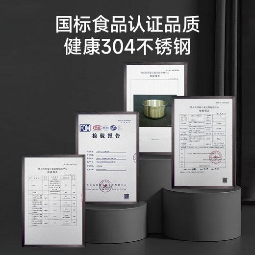 大良印记®适用于CFXB50HZ6-120 CFXB50HC807-120 CFXB50FC838-75苏泊尔电饭煲5L球火内胆304不锈钢0涂层 适用于CFXB50HZ6-120内胆