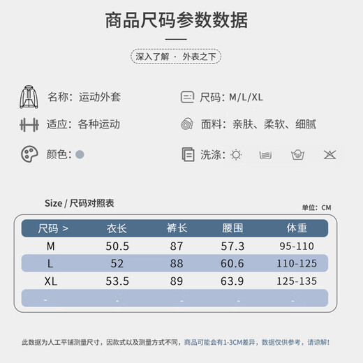 铂呐苓瑜伽服女春秋长袖高弹速干透气运动外套文胸健身服紧身显瘦上衣 瑜伽服三件套【外套+裤子+背心】 M【90-110斤】