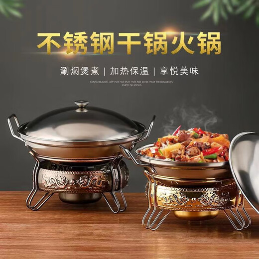 Jiudu Alcohol Stove Small Hot Pot Household Commercial Dry Pot Solid Liquid Alcohol Stove Pot Dormitory Small Hot Pot Set Golden Ssangyong Stove + 11-inch Pot with Cover