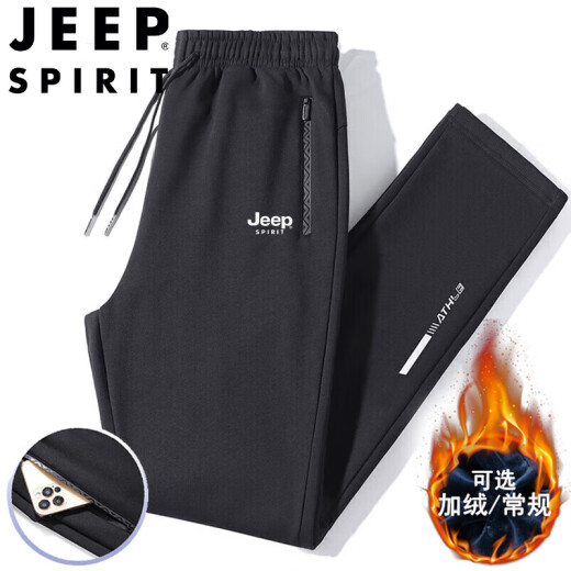 JEEP SPIRIT吉普父亲节礼物运动裤男春秋季休闲裤中青年纯色宽松长裤