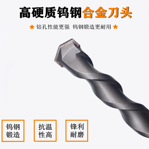 Poignée carrée personnalisée XMSJ personnalisée à quatre points non standard 75/192,36 mm marteau de perceuse à forte béton Plantage de béton Tendon Square Handle 11150 Ten packs
