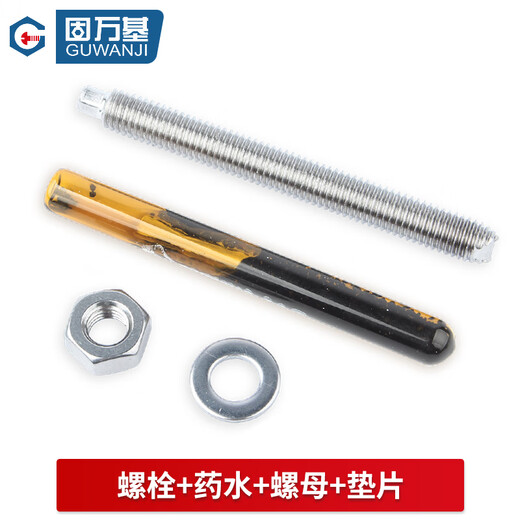 Guwanji national standard 304/316 stainless steel chemical anchor bolt chemical expansion bolt galvanized carbon steel inverted cone chemical screw 8.8 grade bolt + agent M16*190 2 pieces