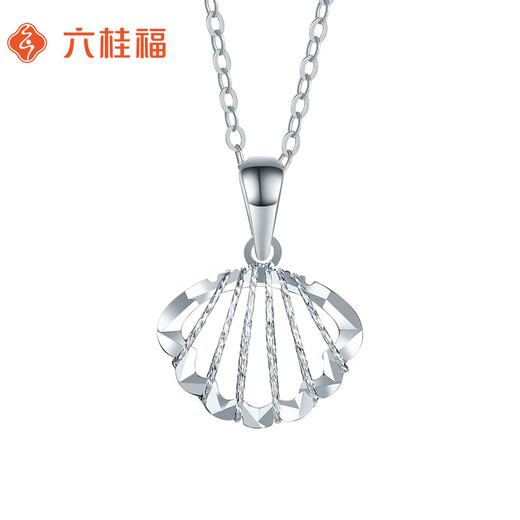 Liuguifu Jewelry PT950 platinum pendant Cupid shell platinum necklace pendant for women PT0600024 0.80g