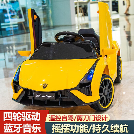 SHAWN BABY children's electric car four-wheel car charging toy can sit on men and women baby children remote control Lamborghini style paint red four-wheel drive-leather seat-scissor door-remote control