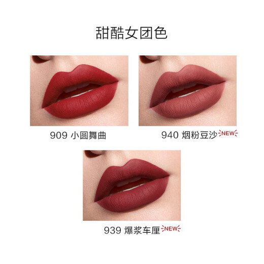 Perfect Diary Mist Color Dream Matte Lip Glaze Lip Gloss Lip Gloss Lipstick Same Style Birthday Gift 905 Beast Party (Orange Tone Brick Red)