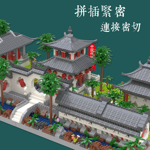 Qizhi Chuang Imagination Building Blocks Suzhou Garden Architecture Ornaments Compatible with Lego Children's Educational Toys for Boys 7-14 Years Old
