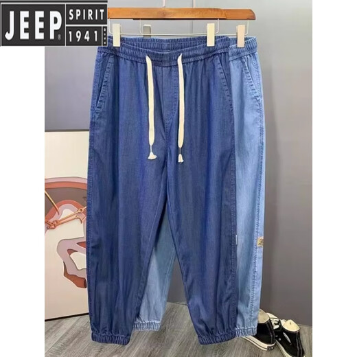 JEEP SPIRIT300斤男士大码薄款夏季透气牛仔裤胖子宽松垂感冰丝束脚哈伦裤ins 浅蓝色 6XL