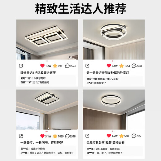 大观园（DGY）客厅吸顶灯简约大气客厅主灯北欧轻奢餐厅灯创意极简卧室灯679O 130W 长方形雕刻款110cm-三色 （全光谱护眼）