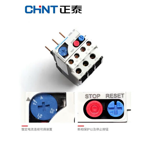 Chint Thermal Overload Relay Temperature Overload Protector NR2-25/Z Pin Type Thermal Relay CJX2 with NR2-93/Z 80-93A