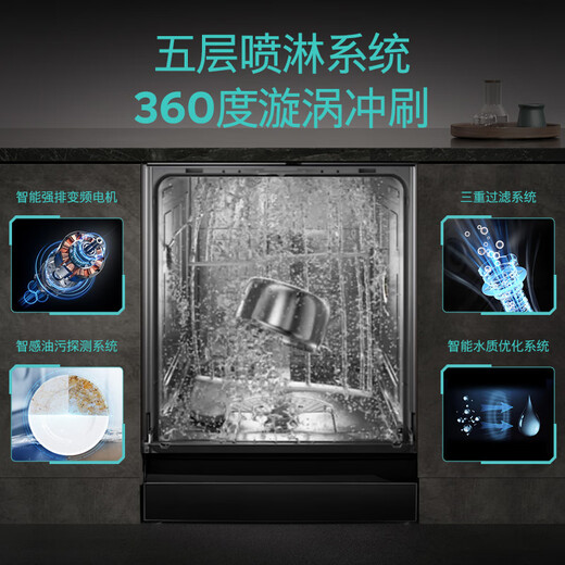 Siemens seamless one-piece stainless steel inner cavity, 96h antibacterial storage, 14+2 sets of large capacity (limited expansion accessories), independent dual-purpose dishwasher built-in 23HB66