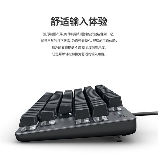 罗技（Logitech） K835机械键盘 有线游戏键盘 办公84键TTC轴 商务家用电竞键盘短款小尺寸台式机笔记本吃鸡键盘 k835红轴-蜡笔小新