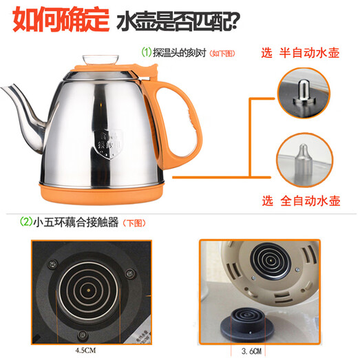 Water sees tea bar machine kettle tea set tea stove single pot automatic water kettle single stainless steel kettle accessories pot A28 fully automatic water inlet without opening the lid 1L