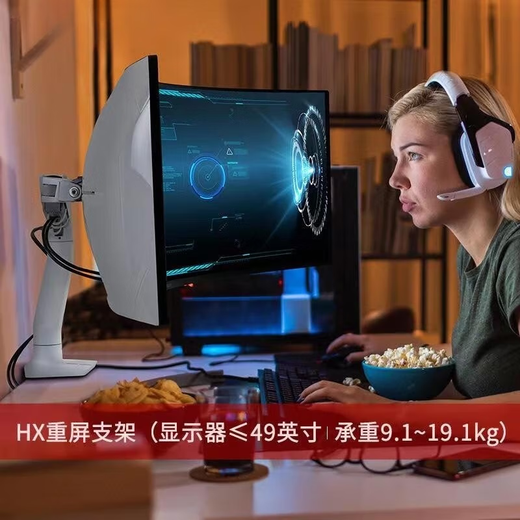 埠帝爱格升45-475/45-647电脑显示器支架49寸升降机械臂HX 亮白色 三星G9 57‘’专用45-693-216
