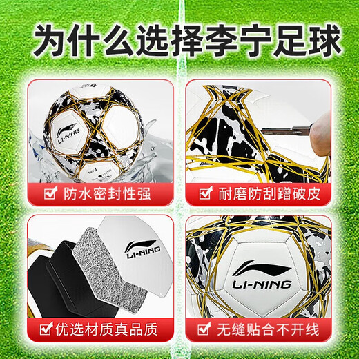 
Li Ning Football No. 5 Student Examination Standard Ball Professional Competition Training Youth Children Outdoor Sports No. 4 Ball No. 4 673-1 Kicking Machine Sewing Ball