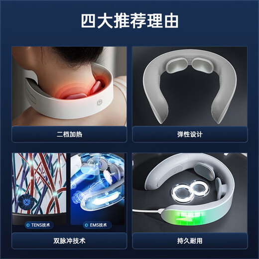 京东京造颈椎按摩器K5 脉冲恒温热敷肩颈脖子口袋颈部按摩仪颈椎按摩仪护颈仪男生生日礼物女士男