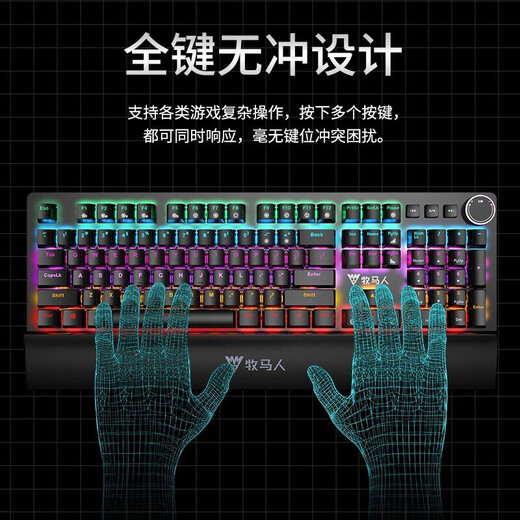 MUMRE 牧马人K200手托机械键盘鼠标套装全键游戏外设台式电脑笔记本多媒体旋钮有线电竞键鼠耳机三件套 K200白色茶轴混光+M5电竞游戏鼠标+7.1耳机