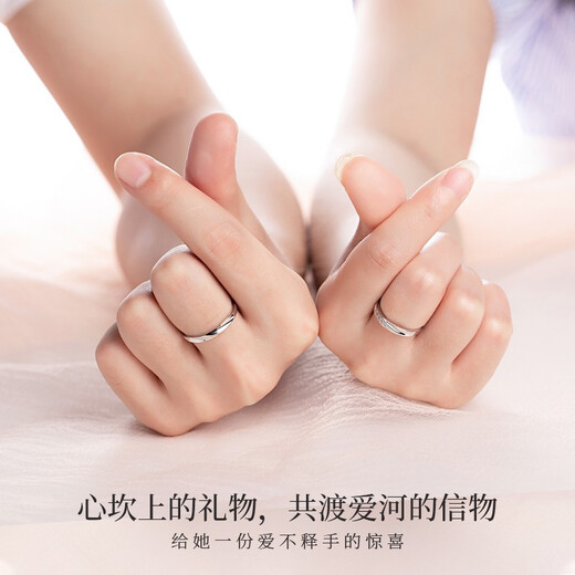 Farcoko brand PT950 platinum couple ring, a pair of wedding rings for girlfriend and wife, birthday and Valentine's Day gift, platinum model - couple's ring in love together