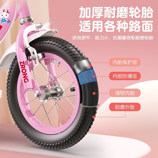 Zi Rong Children's Bicycle Girls' Bicycle 3-8 Years Old Princess Bicycle Male and Female Baby Baby Stroller Princess Pink Jingcang Straight Hair Flash Wheel Protective Gear Set 16 Inch Suitable for 100-120cm