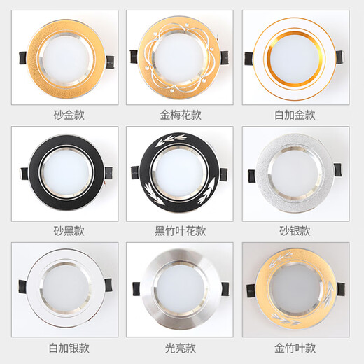 祎琳筒灯led3W5瓦天花射灯嵌入式客厅孔灯家用铜灯开孔5/6.5/7/8公分 全白5w白光开孔7-8.5