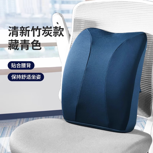 Jiaao Cushion Office Lumbar Cushion Car Lumbar Lumbar Pillow Care Lumbar Back Pillow Bed Lumbar Support Seat Chair Back Cushion