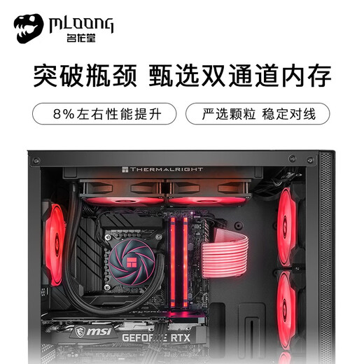 Minglongtang AMD Ryzen R5 7500F/9500F/RX7650GRE/5060/5060TI graphics card assembly computer e-sports game desktop host complete design standard version R5 5600/RTX3050 single host
