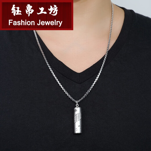 Yubo Workshop (YUBOGONGFANG) men's platinum pt950 pendant dragon column platinum pendant carved platinum pendant pt950 men's necklace pendant weighs about 1.51 grams, height 2.5CM*width 0.4CM