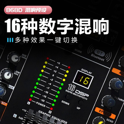 NXG professional mixer with amplified power for stage performance, wedding, Bluetooth reverb equalization effect microphone all-in-one 8-channel 1000W+1000W (15-inch speaker recommended)