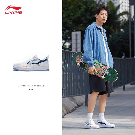 Li Ning (LI-NING) Haichuan丨Men's Shoes Cloud Technology Shoes Shoes Absorbing and Resilience Lightweight High-Elevation Climax Classic Casual Shoes Small White Shoes Standard White/New Aurora Blue-2 42