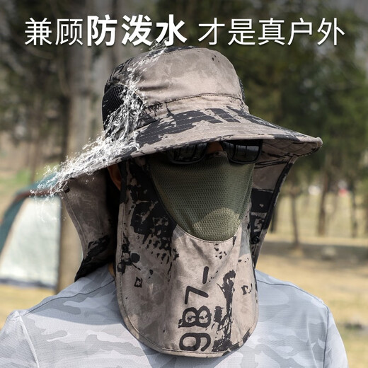 Woodpecker sun hat men's sun protection Korean style trendy summer fisherman hat beach fishing outdoor UV sun hat large brim ink khaki [adjustable hat circumference] 12-4