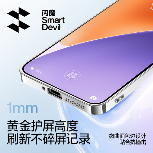 Flash Magic [liste des ventes] Convient pour le cas de téléphone mobile Xiaomi 15 Xiaomi Case de protection prol ultra-tricot