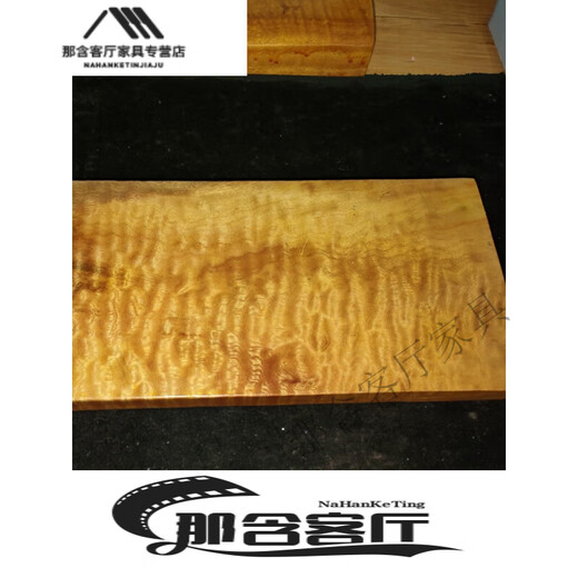 Mada de nanmu de seda dorada de clcey madera cruda de madera atmosférica de alta gama de hojas doradas nanmu madera sólida base de madera dorada bande