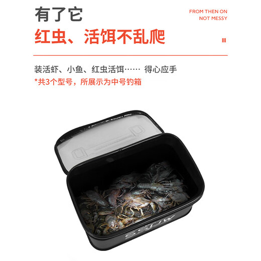Yingtang fishing box accessories box fishing medicine accessories storage fish bucket fishing gear supplies accessories box thickened lure tool box black medium size