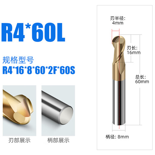 60 degree 2-edge tungsten steel ball end mill extended spherical ball cutter R0.5 2.5 3 4 5 6 steel parts alloy steel cast iron R4*16*8*60*2F*60S steel