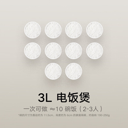 Mijia Xiaomi rice cooker for 2-3 people at home, multifunctional rice cooker for cooking porridge, non-stick pot liner, smart reservation with steamer N1 3 liters C1 upgrade