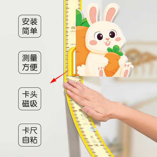 Cuttlefish height sticker 3D cartoon rabbit height sticker Removable living room baby measurement height sticker decorative wall sticker