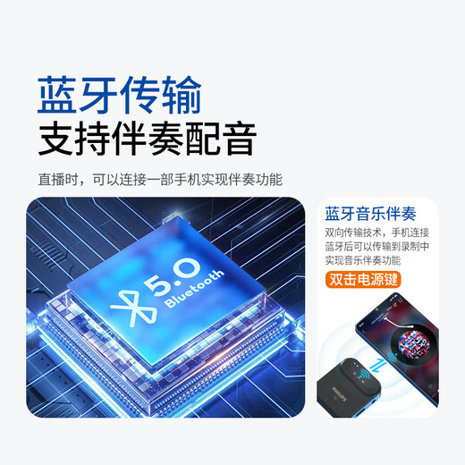 Philips (PHILIPS) National Subsidy Wireless Lavalier Microphone Little Bee Live Broadcasting Equipment Radio Vlog Short Video One-to-Two Mobile Phone Camera Universal DLM3538C Heavy Upgrade Double + Charging Box - Two-way Lossless Transmission