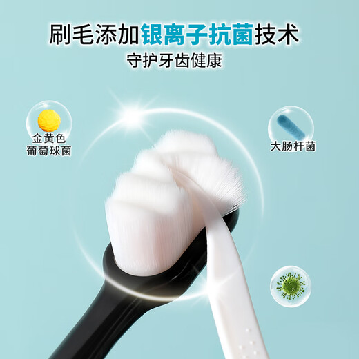 RAOYI胖东来同款抗菌万毛牙刷小头女士孕妇软毛牙刷2支