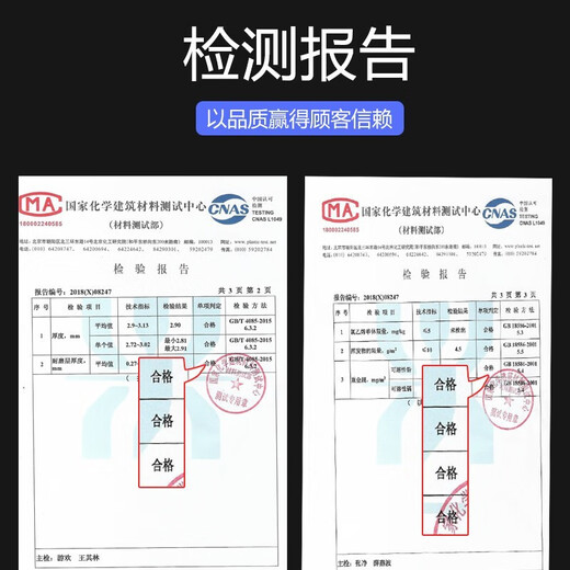 XMSJpvc地板贴地板革家用木纹地板办公室厕所卧室商铺客厅仿木材料 木纹1391.8mm厚5平方 平米