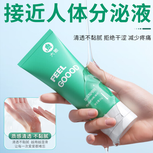 Elephant lubricant adult 001 lubricant 50ml intercourse no-wash lickable lubricant pleasure liquid high liquid tide fun