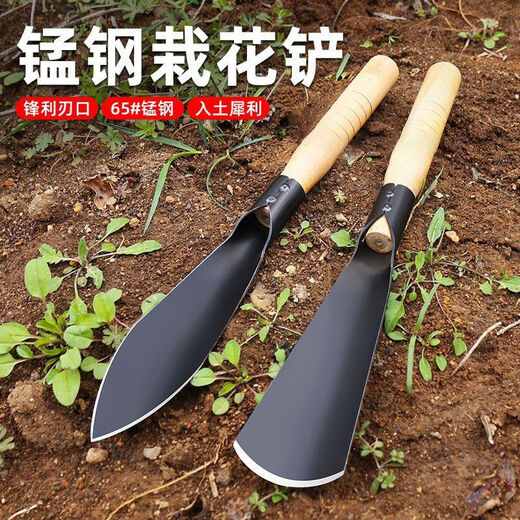 Garden artifact shovel, manganese steel digging soil, flower planting and wild vegetable shovel, flower cultivation tool, flower weeding, agricultural vegetable planting shovel, sharp shovel and flat shovel each
