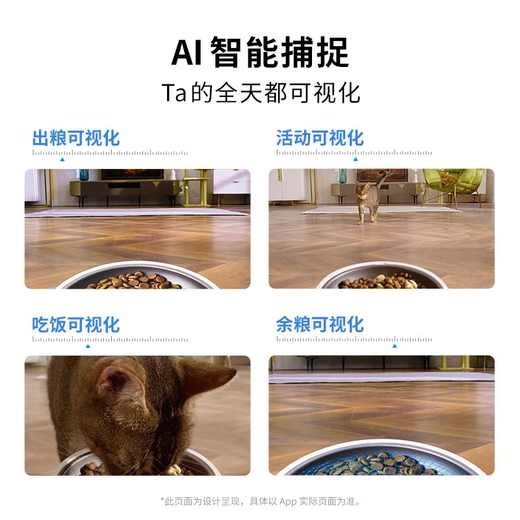 Xiaopei intelligent automatic cat litter box fully automatic cat toilet MAX2 electric poop shovel machine, open one-click sand replacement and odor isolation MAX 2-Smart family portrait