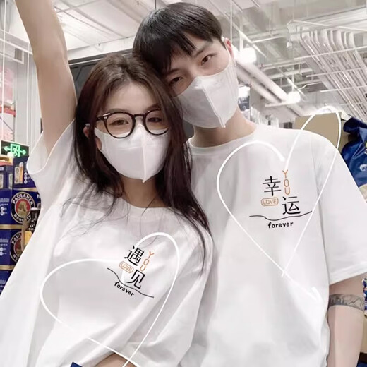 MDlila《两件装》情侣装夏季衣服短袖t恤套装一男一女宽松上衣班服定制 男白+女白-两件装 2XL 男+女M