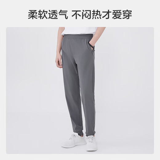 京东京造卫裤男休闲裤宽松运动裤子男百搭防晒夏季束脚 藏蓝色 L