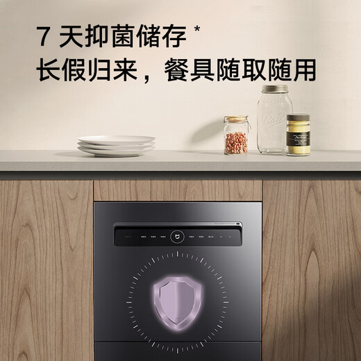 Mijia Xiaomi built-in dishwasher 12 sets of large-capacity dishwasher, open and close door hot air drying, disinfection, drying and storage all-in-one machine, dual-drive frequency conversion, first-class water efficiency